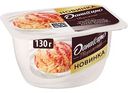Продукт творожный Даниссимо Вкус Мороженое клубничный крем-брюле 5,7%, 130 г
