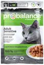 Корм для кошек Probalance Sensitive для улучшения пищеварения, 85 г