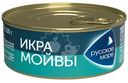 Икра Русское Море Люкс Оригинальная мойвы деликатесная, 100г