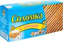 Соломка Жуковский Хлеб сдобная с солью, 200г