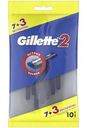 Бритва Gillette 2 одноразовая, 10шт