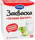 Закваска Пробио йогурт Vivo, 4×0,5 г
