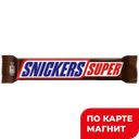 SNICKERS Super Шоколадный батончик 80г фл/п(Марс):32/128