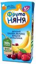 Нектар детский ФрутоНяня банан-яблоко-вишня-малина с 6 месяцев 200 мл
