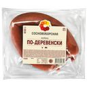 Колбаса СОСНОВОБОРСКАЯ По-деревенски, 400г