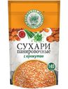 Сухари панировочные Волшебное Дерево с кунжутом, 140г