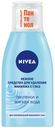 Средство для удаления макияжа Nivea нежное для чувствительной кожи вокруг глаз 125 мл