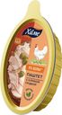 Паштет Хаме с куриной грудкой, 105г