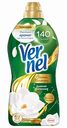 Кондиционер для белья концентированный Vernel Aroma Therapy Дивная магнолия, 1,74 л