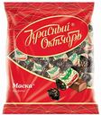 Конфеты шоколадные Маска Красный Октябрь, 250 г