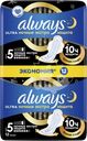 Прокладки ночные ALWAYS Ultra Night Экстра защита, с крылышками, 12шт