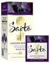 Чай черный Saito Japanese Morning, 25 пак
