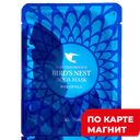 SKIN PLANET Маска ткан д/л с экс ласт гнезд25г(Mijin):10/360