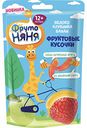 Фруктовые кусочки ФрутоНяня Яблоко-клубника-банан с 12 месяцев, 15 г