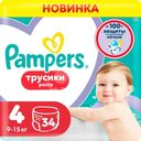 Подгузники-трусики  Pampers Pants 9-15кг, 34шт.
