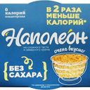 Пирожное из слоёного теста и заварного крема Наполеон 0 калорий, 60г