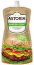 Соус Astoria Бургер-соус 30% 200г