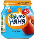 Пюре ФрутоНяня с персиком 100 г