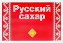 Сахар Русский белый прессованный 1кг