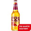 ESSA Пивн/нап ананас/грейп паст 6,5% 0,4л ст/бут(Эфес):24