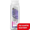 Мицеллярная вода ЧЕРНЫЙ ЖЕМЧУГ, 250мл 