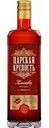 Настойка сладкая Царская крепость Клюква на коньяке 21 % алк., Россия, 0,5 л