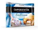Сыр плавленый Сыробогатов Сливочный слайсы 45% 130г