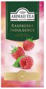 Чай черный Ahmad Tea Raspberry Indulegence со вкусом и ароматом малины в пакетиках 1,5 г х 25 шт