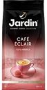 Кофе в зёрнах Jardin Cafe Eclair, 250 г