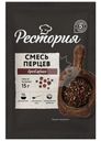 Смесь перцев Рестория дробленая 15г