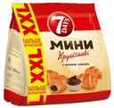 Круассаны 7 days мини c кремом какао 335г