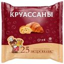 Круассаны Метрополис п/ф замороженные 160г