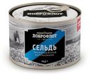Сельдь Доброфлот тихоокеанская натуральная 245г