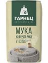 Мука Гарнец из бурого риса цельнозерновая, 500г