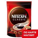 NESCAFE Classic Кофе раствор с добав мол арабика 320г д/п:8