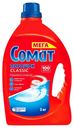 Порошок для посудомоечных машин Сомат Classic 3 кг