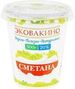 Сметана Эковакино 20%, 300г