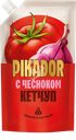 Кетчуп PIKADOR с чесноком 1-я категория, 300г