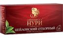 Чай чёрный Принцесса Нури Цейлонский отборный, 25×2 г