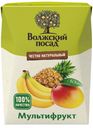 Нектар ВОЛЖСКИЙ ПОСАД мультифрукт, 200мл