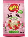 Мюсли Ого! с земляникой запечённые, 300г