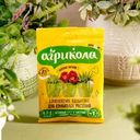 Удобрение для комнатных растений, АГРИКОЛА, 25 г