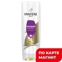 PANTENE Бальзам питательный коктейль 360мл(S.C.D S.A):6