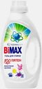 Гель для стирки Bimax 100 пятен 900г