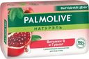 Мыло Palmolive Натурэль Витамин B и Гранат с увлажняющим компонентом туалетное твердое 150г
