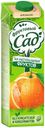 Нектар апельсиновый «Фруктовый Сад», 950 мл