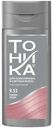 Оттеночный бальзам для волос Тоника 9.53 розовое золото 150 мл