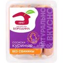 Сосиски МДБ Куриные вареные, 440г