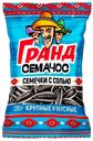 Семечки подсолнечные От Мартина Гранд Семачос Мега жареные с солью 200 г