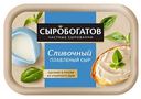 Сыр плавленый Сыробогатов сливочный 50%, 200г